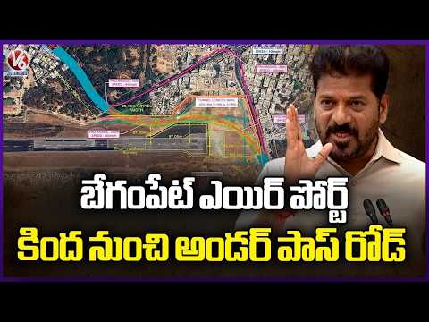 Govt To Construct Tunnel Road Under Begumpet Airport : CM Revanth Reddy | V6 News - V6NEWSTELUGU