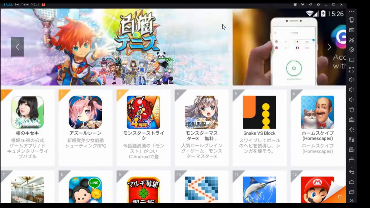 まとめ おすすめandroidエミュレーター Noxplayer の使い方 詳細解説 バージョン6 X系対応版 ゲームをキーボード マウス ゲームパッドでプレイする方法も Ouka Studio