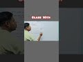 #class10th #boardexampreparation #mathtricks