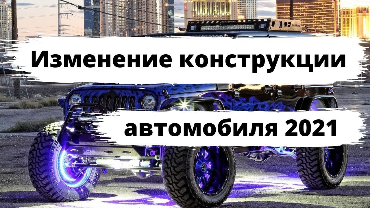 Музыка для авто 2021 Музыка для авто 2021