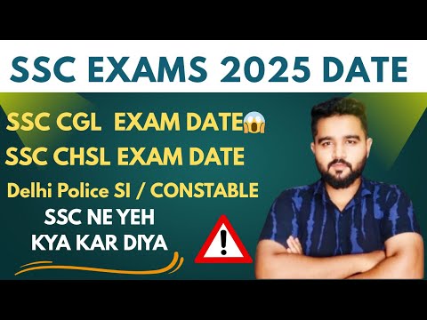 SSC CGL 2025 EXAM DATE OUT🔥| SSC UPDATED CALENDAR ✅2025-26| #ssccgl #ssc