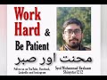 Work hard  be patient  urdu  syed m hashaam shinystarblog motivationalclip motivational.