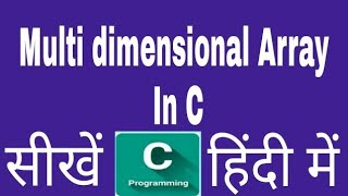 Multi dimensional Array In C Programming Hindi