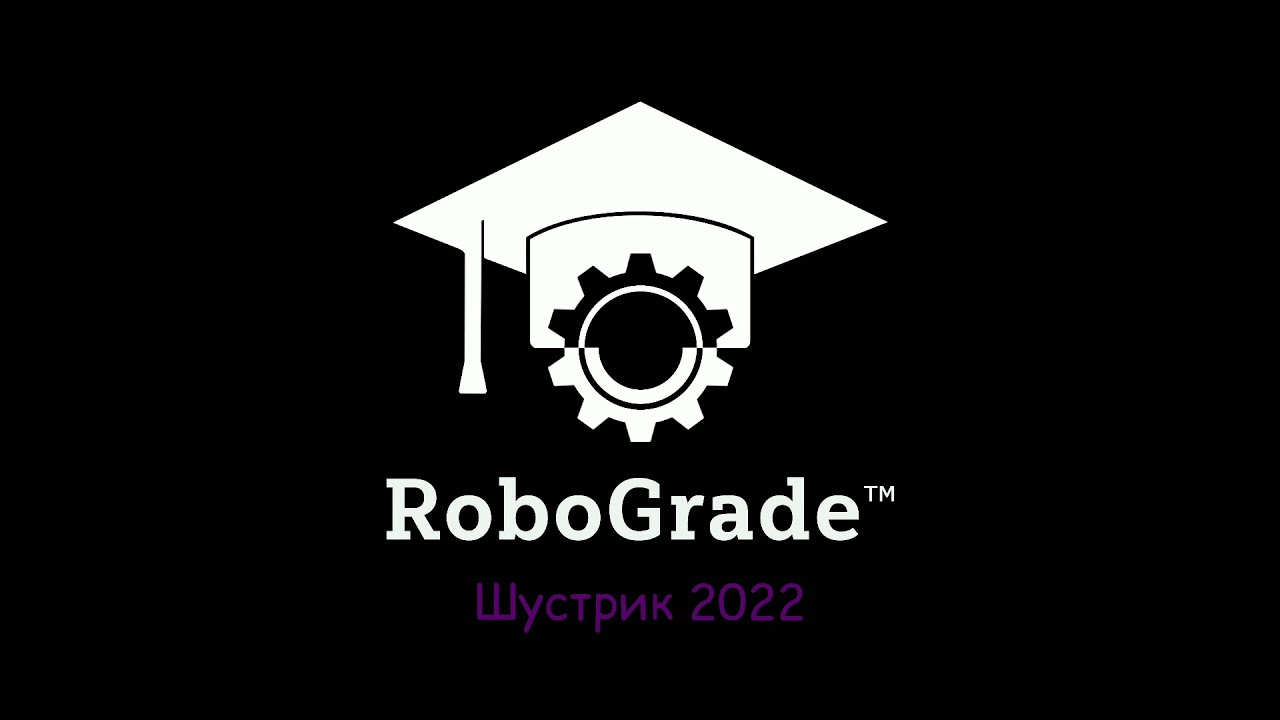 Pocket Lab | ШУСТРИК 2022