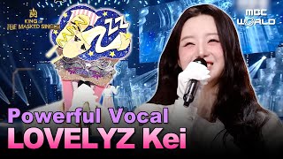 [Sub] Lovelyz Kei🎀's Powerful Vocal with a pure tone🎤| King of Masked Singer #lovelyz #kei