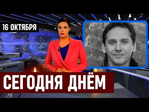 Узнали Только Что в Москве...Юрий Батурин...