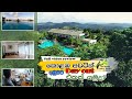 Nature lovers hotel  full review  horana