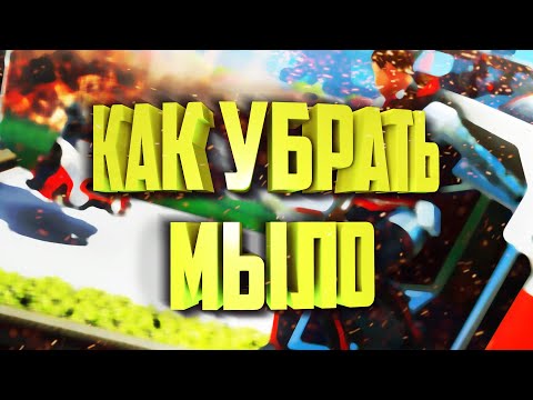 Apex Legends адаптивное разрешение. Как убрать мыльную картинку а Апекс Легенд, Apex Legends Гайд