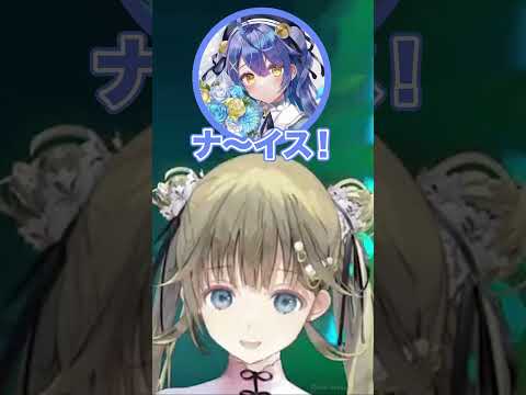 あまみゃの「ブス!カバー!」に困惑する英リサ【ぶいすぽっ!切り抜き】#英リサ #橘ひなの #shorts