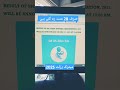 Matric Result 2025 Announced #matricresult #matricresult2025 #rwpboard #ytshorts #shorts