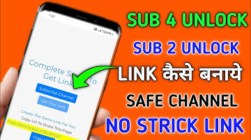 😍Lock Link Kaise Banaye|How To Create Subscribe To Unlock Link|🥰Unlock Link Kaise Banaye|No Strike