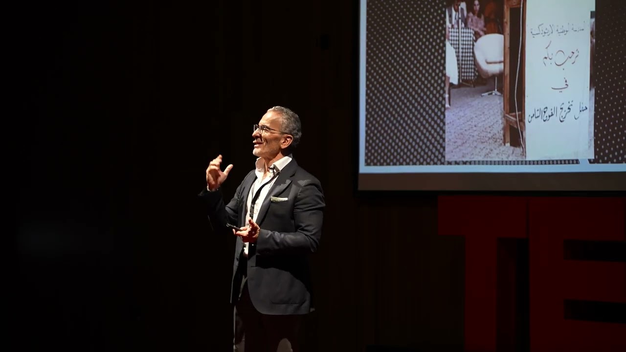 TEDxJU