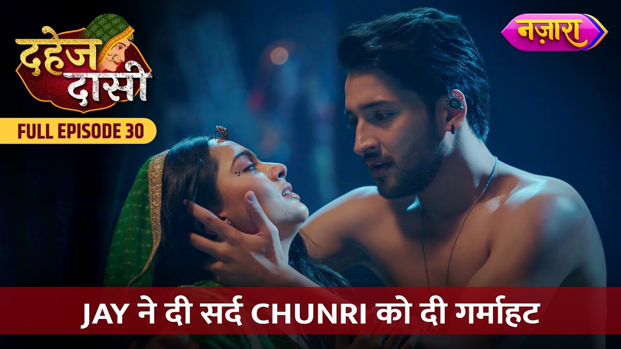 Jay Ne Di Sard Chunri Ko Garmahat | FULL EPISODE- 30 | Dahej Daasi | Nazara TV