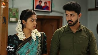 Muthazhagu - Vijay Tv Serial