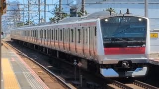 1234A E233系5000番台501編成 京葉線快速東京行き 新習志野駅4番線通過シーン