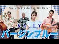 ロカビリーバンド The Biscats が「バージンブルー/SALLY」をやってみた!【ビスキャッツ】