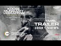 Koose Munisamy Veerappan | A ZEE5 Documentary Series | Official Tamil Trailer | Premieres 8 Dec 2023