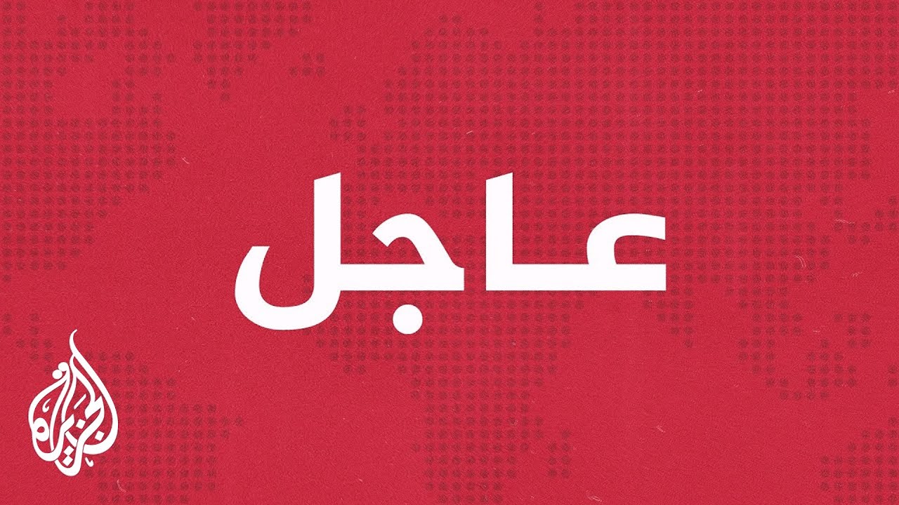 عاجل | انفجار أسطوانات غاز قرب الطريق المؤدي إلى مرقد قاسم سليماني في محافظة كرم