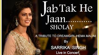 Jab Tak he Jaan | Lata Mangeshkar|R D Burman | Sholay | By Sarrika Singh Live | chords