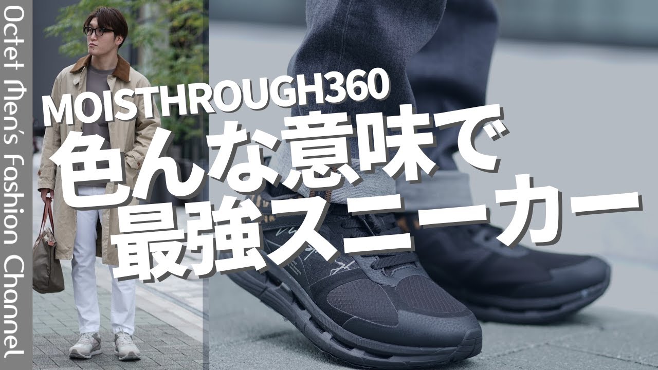 モイスルー360 MOISTHROUGH360 防水スニーカー メンズ レースアップ