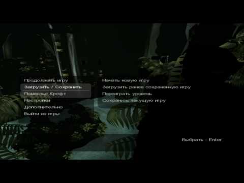Tomb Raider Legend - Game was not installed properly