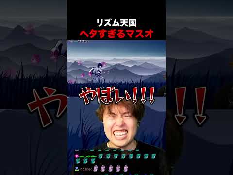 MasuoTV - YouTube