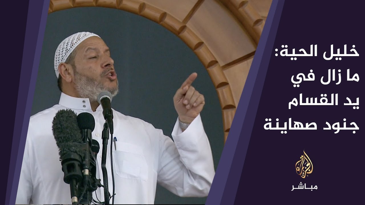 الحية: جنود صهاينة ما زالوا في يد القسام ولن يراهم الاحتلال حتى يدفعوا ثمنهم