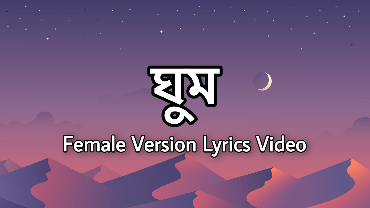 Ghum  Odd Signature  Female Version Lyrics Video  Sanjara Javed