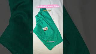 Aari work blouse #aaribusiness #explore #fashion #youtubeshorts #follow#growth #fyp