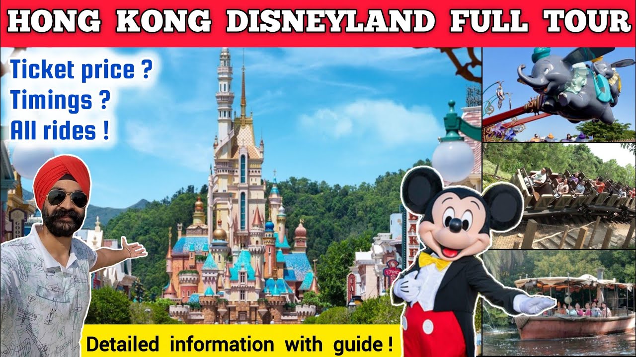 Цена билета в Диснейленд в Гонконге | Аттракционы Диснейленда в Гонконге | Видеоблог о туре в Дис...