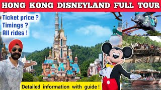 Disneyland Hong Kong Ticket Price | Hong Kong Disneyland Rides | Disneyland Hong Kong Tour Vlog
