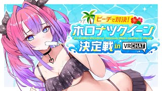 綺々羅々ヴィヴィ(ききららヴィヴィ)の配信のサムネイル画像