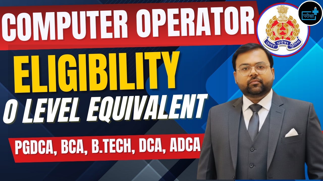 UPP Computer Operator New Vacancy 2025 Eligibility , O level Equivalent BCA ,B.tech ,ADCA, PGDCA