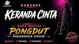 KERANDA CINTA 🎤 Karaoke Nada Wanita | Versi Pongdut Pangandaran | Audio Jernih | Lirik HD