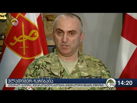 თავდაცვის სამინისტრო სამხედროების გათავისუფლებას უარყოფს9