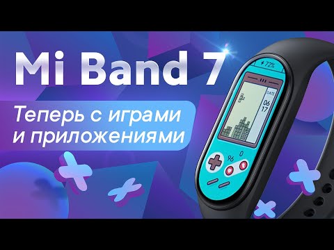 Xiaomi Smart Band 7 | Обзор-сравнение Mi Band 6