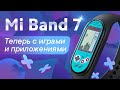 Xiaomi Smart Band 7 | Обзор-сравнение Mi Band 6