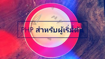 CodeIgniter Generator สร้างเงื่อนไขการจัดเรียงอ้างอิงเลขตัวท้ายด้วยฟังก์ชั่น RIGHT()