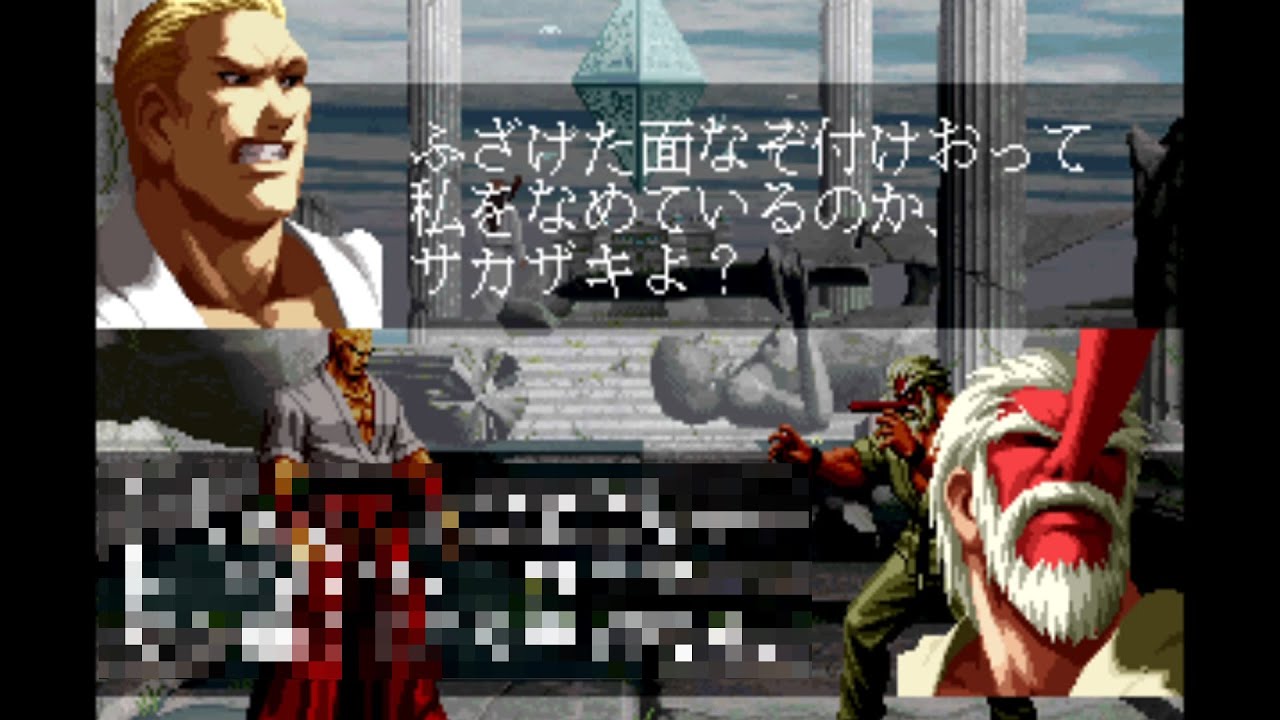 SVC】舐められるギース・ハワードの 全掛け合い集 - SNK vs. CAPCOM