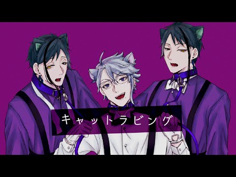 人力ツイステ】オクタラビング【オクタヴィネル】 - YouTube