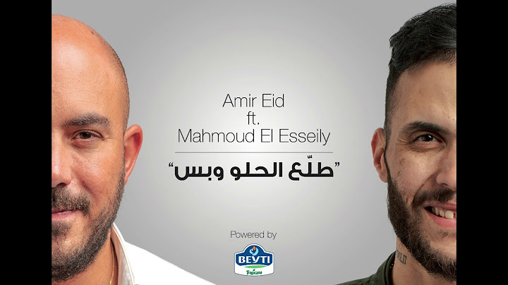Tala3 Elhelw w bas - Amir Eid Ft. Mahmoud Elessiely brought to you by Beyti Tropicana