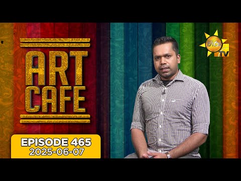 Hiru TV Art Cafe l EP 465 | 2025-06-07 | Hiru TV
