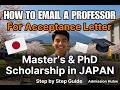 How to Email a Professor for Acceptance Letter | Master's Scholarship in Japan (Step by Step)  2026