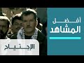 The Invasion أفضل مشاهد المسلسلات الاجتماعية مسلسل الاجتياح مصطفى ضد الإحتلال 