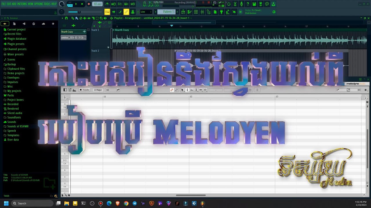 តោះមករៀននឹងស្វែងយល់ពីរបៀបប្រើ Melodyen 