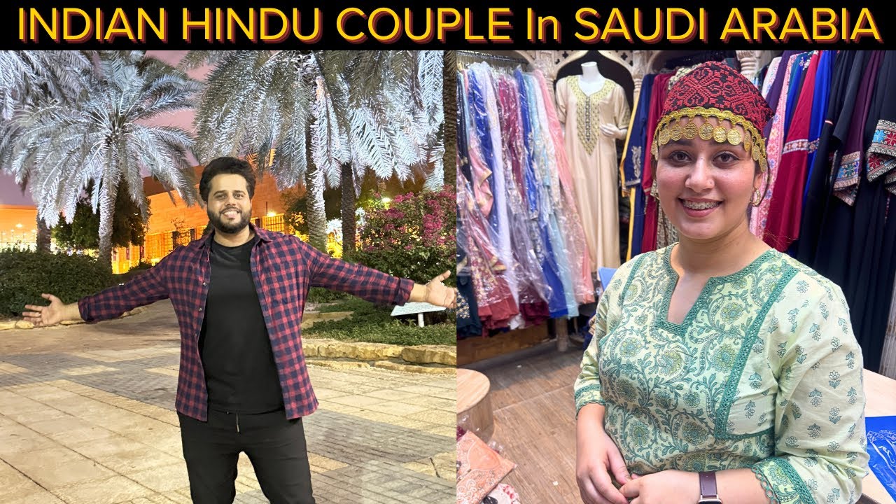 ЖИЗНЬ ИНДИЙСКОЙ ПАРЫ В САУДОВСКОЙ АРАВИИ НА ВЫХОДНЫХ | ЭР-РИЯД | ИНДИЙЦЫ В САУДОВСКОЙ АРАВИИ