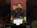 ماهى الحالات التي يجوز للزوجة ان تطلب من القاضى تطليقها من زوجها 👌 ⁉️ #سؤال_وجواب