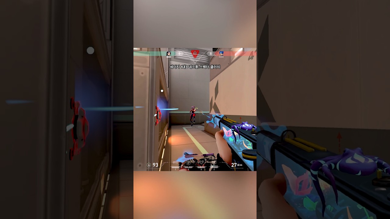 Sage 1v3 Neptune Spectre 🥹- 발로란트