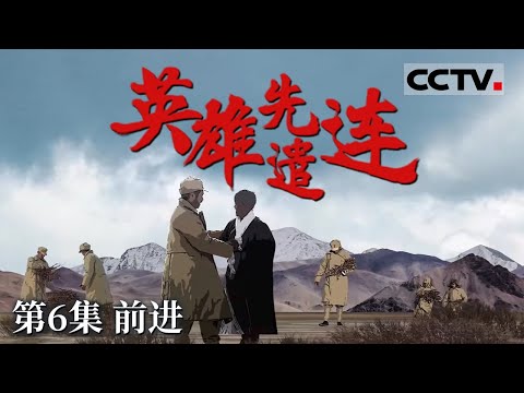 Episode cover