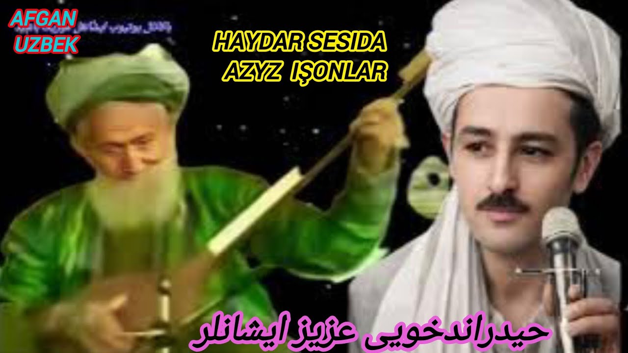 حیدراندخویی(عرضمدی ایشتینگ)HAYDAR